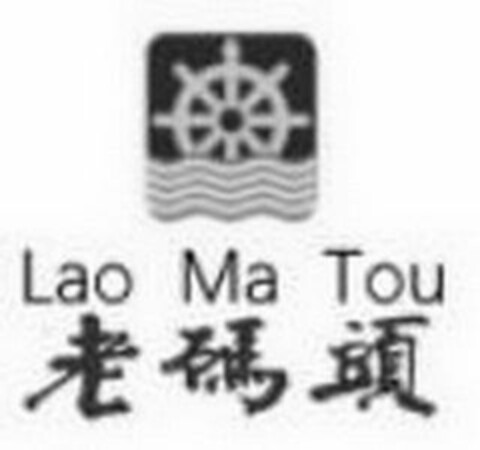 LAO MA TOU Logo (USPTO, 20.08.2018)