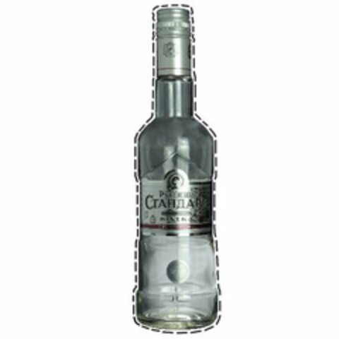 PLATINUM RUSSIAN STANDARD PLANTINUM Logo (USPTO, 03/30/2010)