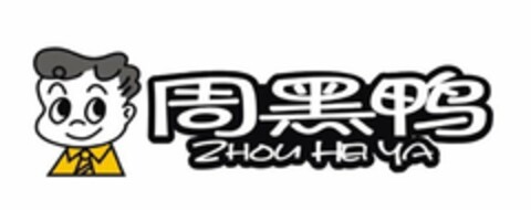 ZHOU HEI YA Logo (USPTO, 28.10.2010)