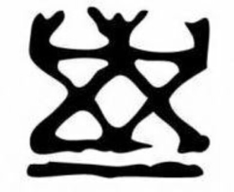 XX Logo (USPTO, 20.04.2015)