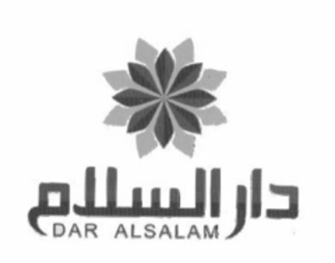 DAR ALSALAM Logo (USPTO, 10/25/2016)