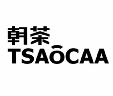 TSAOCAA Logo (USPTO, 03.08.2018)