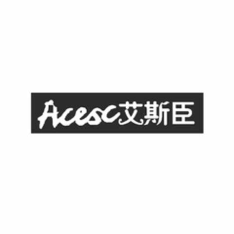 ACESC Logo (USPTO, 25.04.2019)