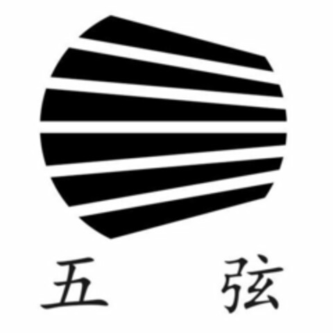  Logo (USPTO, 06/13/2019)
