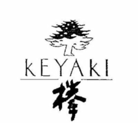 KEYAKI Logo (USPTO, 23.05.2014)