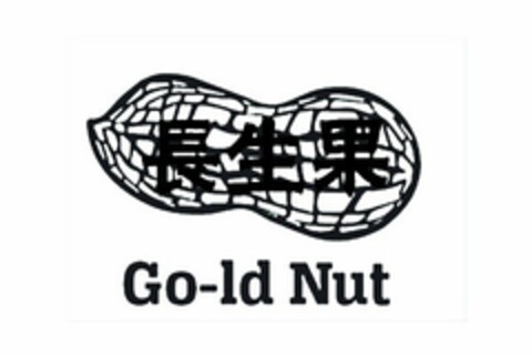 GO-LD NUT Logo (USPTO, 15.07.2014)