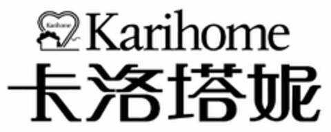 KARIHOME KARIHOME Logo (USPTO, 30.07.2018)