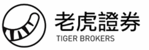 TIGER BROKERS Logo (USPTO, 09/18/2018)