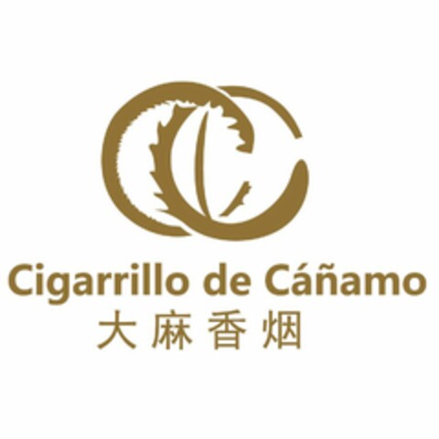 CC CIGARRILLO DE CÁÑAMO Logo (USPTO, 21.04.2020)