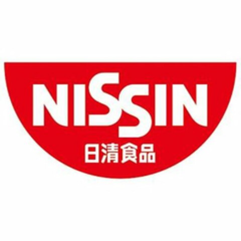 NISSIN Logo (USPTO, 11.06.2020)