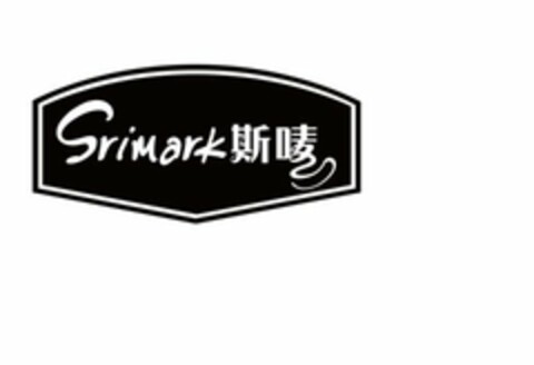 SRIMARK Logo (USPTO, 08.07.2013)