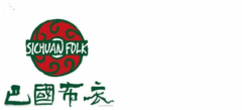 SICHUAN FOLK Logo (USPTO, 03.08.2016)