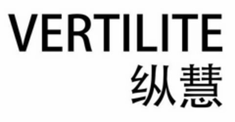 VERTILITE Logo (USPTO, 04.03.2019)