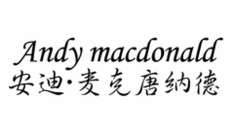 ANDY MACDONALD Logo (USPTO, 26.11.2011)