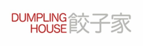 DUMPLING HOUSE Logo (USPTO, 23.04.2013)