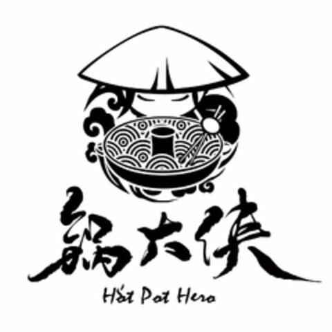 HOT POT HERO Logo (USPTO, 06/08/2018)
