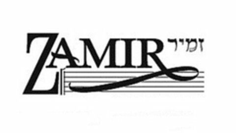 ZAMIR Logo (USPTO, 19.08.2010)
