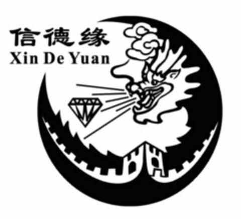 XIN DE YUAN Logo (USPTO, 16.02.2015)