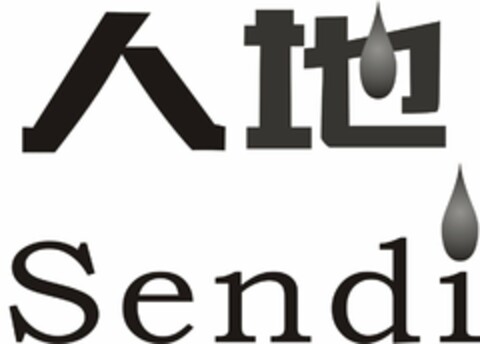 SENDI Logo (USPTO, 22.08.2015)