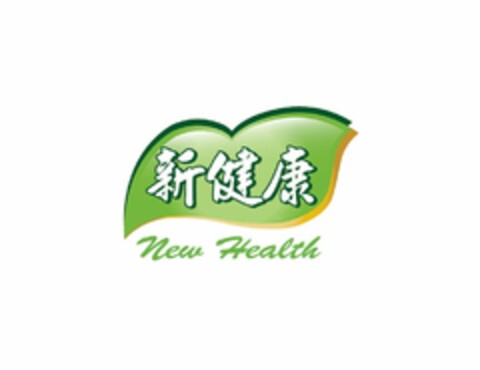 NEW HEALTH Logo (USPTO, 05/19/2015)