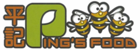 PING'S FOOD Logo (USPTO, 20.04.2017)