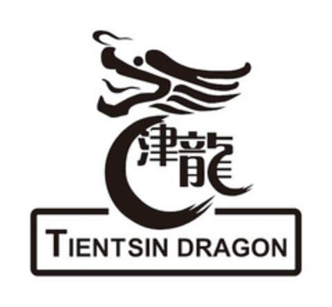TIENTSIN DRAGON Logo (USPTO, 17.08.2016)