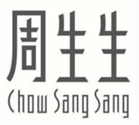 CHOW SANG SANG Logo (USPTO, 05.05.2017)