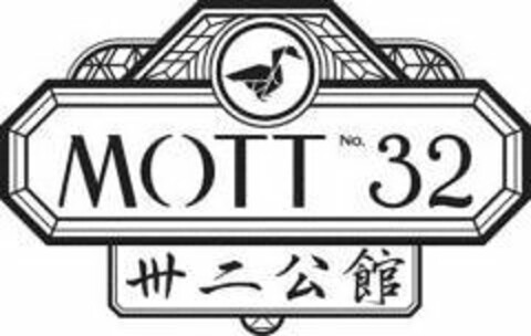 MOTT NO. 32 Logo (USPTO, 19.09.2017)