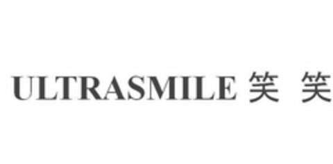 ULTRASMILE Logo (USPTO, 09.11.2018)