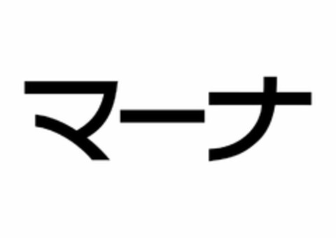  Logo (USPTO, 12.09.2019)