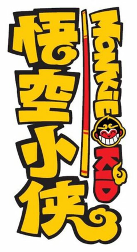 MONKIE KID Logo (USPTO, 19.11.2019)