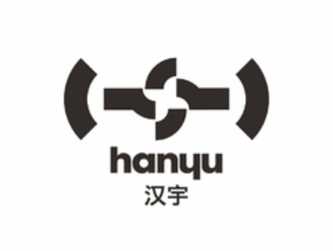 HANYU Logo (USPTO, 14.08.2020)