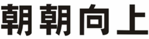  Logo (USPTO, 10.02.2012)