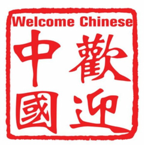 WELCOME CHINESE Logo (USPTO, 10.07.2013)