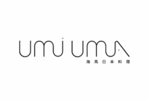 UMI UMA Logo (USPTO, 23.03.2016)