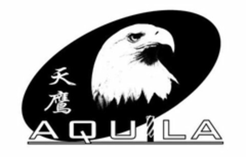 AQUILA Logo (USPTO, 26.05.2017)