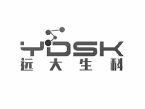 YDSK Logo (USPTO, 04.05.2018)