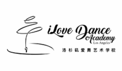 ILOVE DANCE ACADEMY LOS ANGELES Logo (USPTO, 31.10.2018)