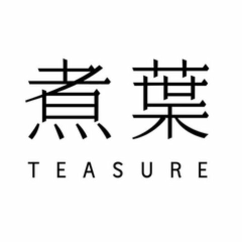 TEASURE Logo (USPTO, 09.05.2019)