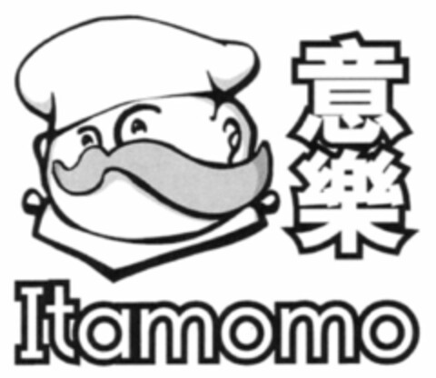 ITAMOMO Logo (USPTO, 20.10.2017)