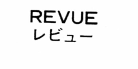 REVUE Logo (USPTO, 28.06.2010)