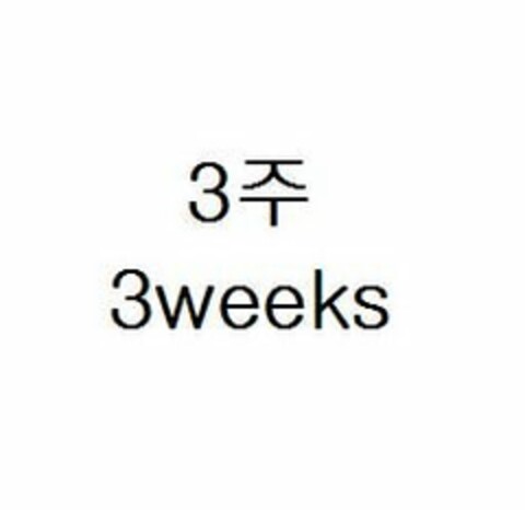 3WEEKS Logo (USPTO, 01/06/2017)