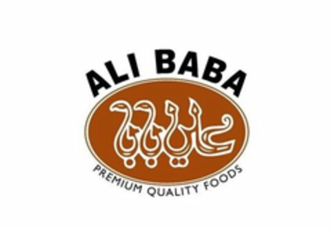 ALI BABA PREMIUM QUALITY FOODS Logo (USPTO, 13.04.2018)