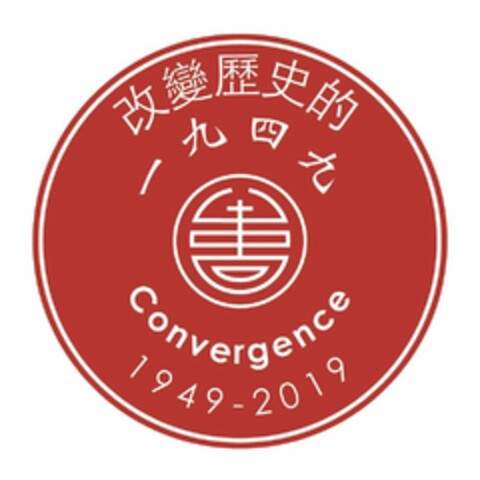 CONVERGENCE 1949-2019 Logo (USPTO, 08.05.2019)