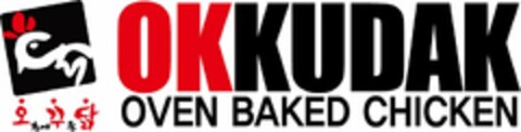 OKKUDAK OVEN BAKED CHICKEN Logo (USPTO, 05.01.2012)