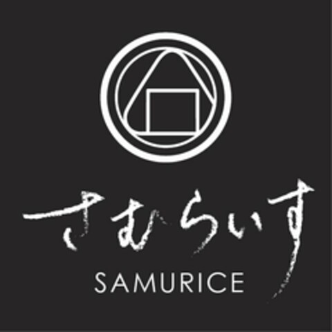 SAMURICE Logo (USPTO, 18.08.2015)