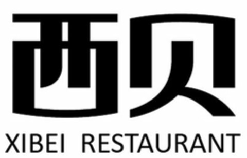 XIBEI RESTAURANT Logo (USPTO, 11.09.2018)