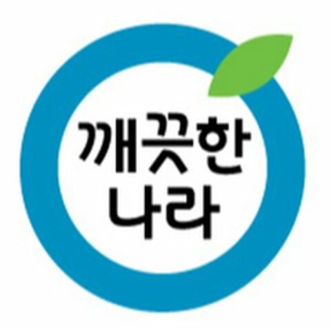 KLEANNARA Logo (USPTO, 30.06.2020)