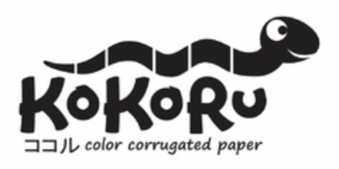 KOKORU COLOR CORRUGATED PAPER Logo (USPTO, 02/25/2013)