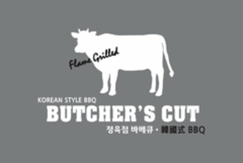 FLAME GRILLED, KOREAN STYLE BBQ, BUTCHER'S CUT, BBQ Logo (USPTO, 02.02.2017)